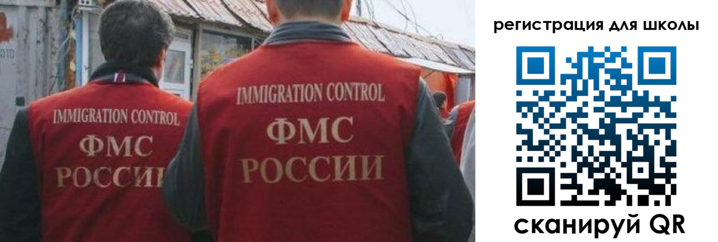 прописка от собственника в Калининске