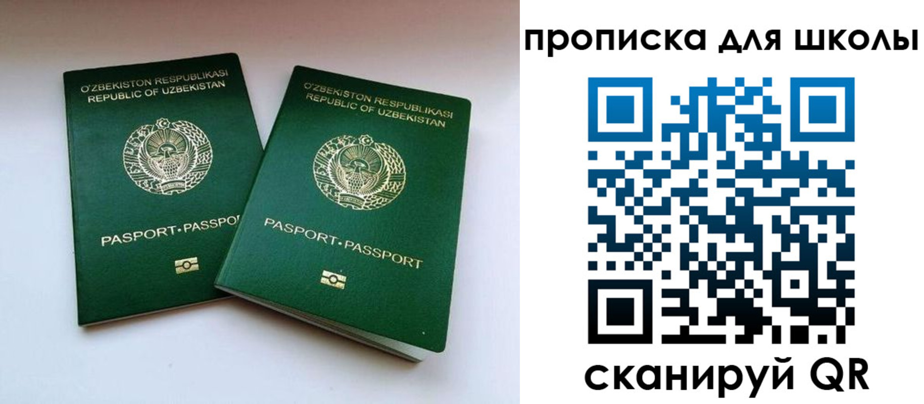 временная регистрация в Калининске